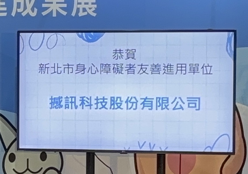 TUL